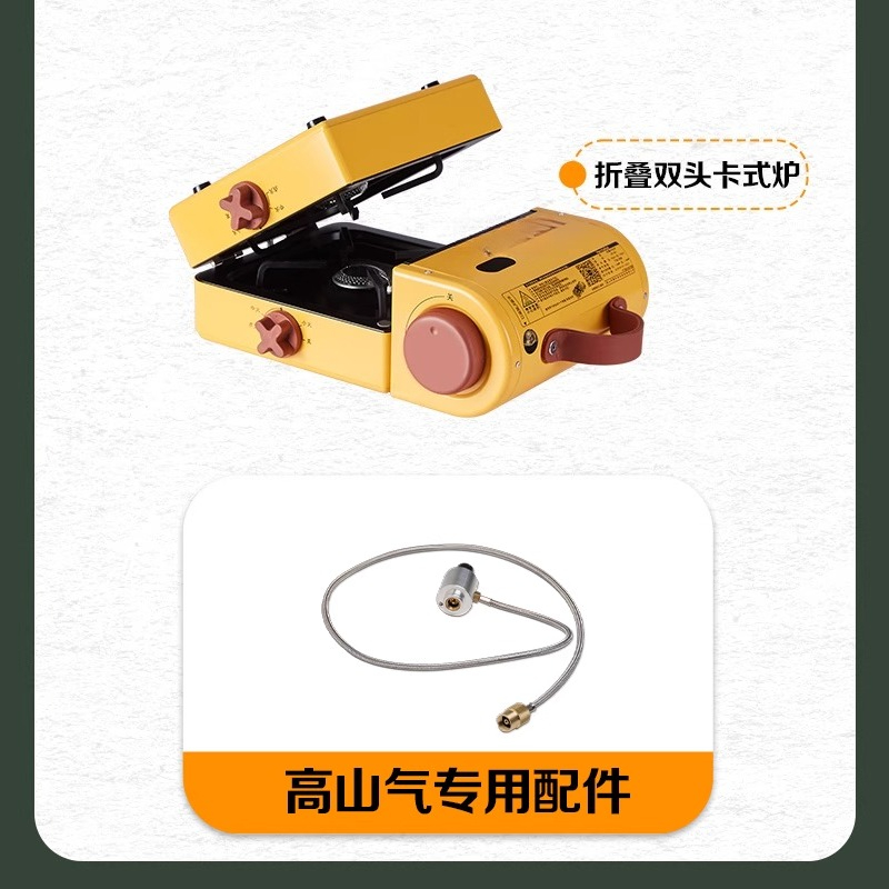 Portable Camping Stove High-En - Outdoor Camping Burner 评论和价格